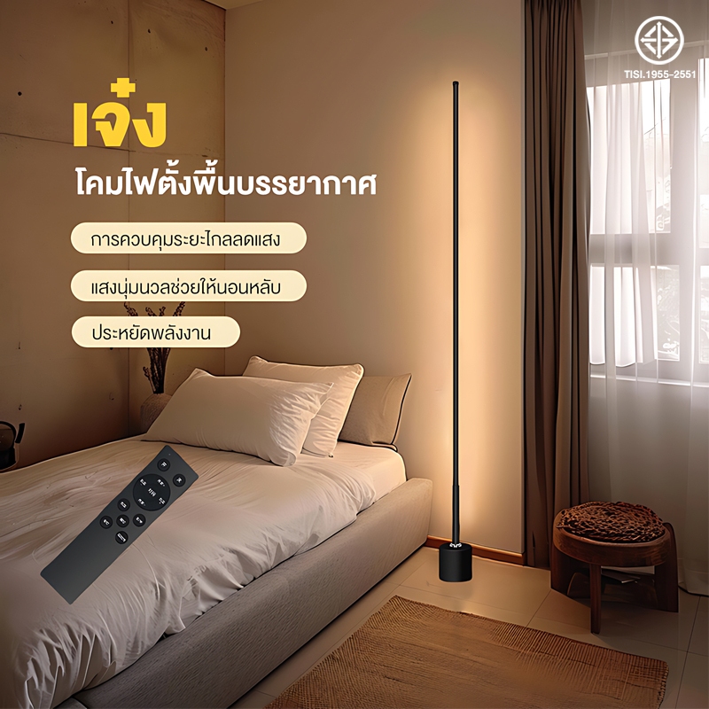 โคมไฟ led โคมไฟตั้งพื้น lamps living room โคมไฟ led lamp โคมไฟตั้งพื้น รีโมท โคมไฟมินิมอล โคมไฟตั้งโต๊ะ โคมไฟขาตั้งสูง