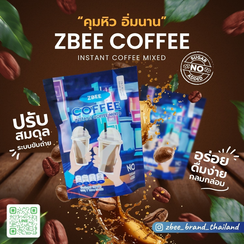 Zbee Coffee mix-NO SUGAR ADDED