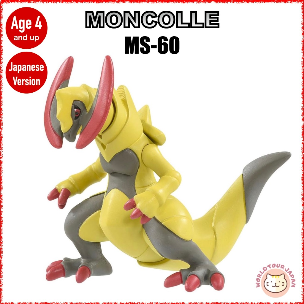 TAKARA TOMY / Pokemon Pocket Monster MONCOLLE / MS-60 Haxorus / High Quality Figures [ Direct from J