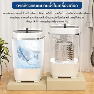 CAMEL เครื่องซักผ้า เครื่องฆ่าเชื้อกึ่งอัตโนมัติขนาดเล็ก 7.5KG แบบถังเดี่ยว สีขาว สีดำ ง่ายต่อการใช้งาน