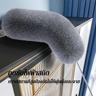 🐏คืนหากขนหลุด🐏ไม้ปัดฝุ่น ไม้กวาดหยากไย่ ยืดหดได้อิสระ ยาวสุด 2.9ม มี2หัวโค้ง ล้างน้ำได้ ทำสะอาดฝ้าเพดานได้ Wool Duster