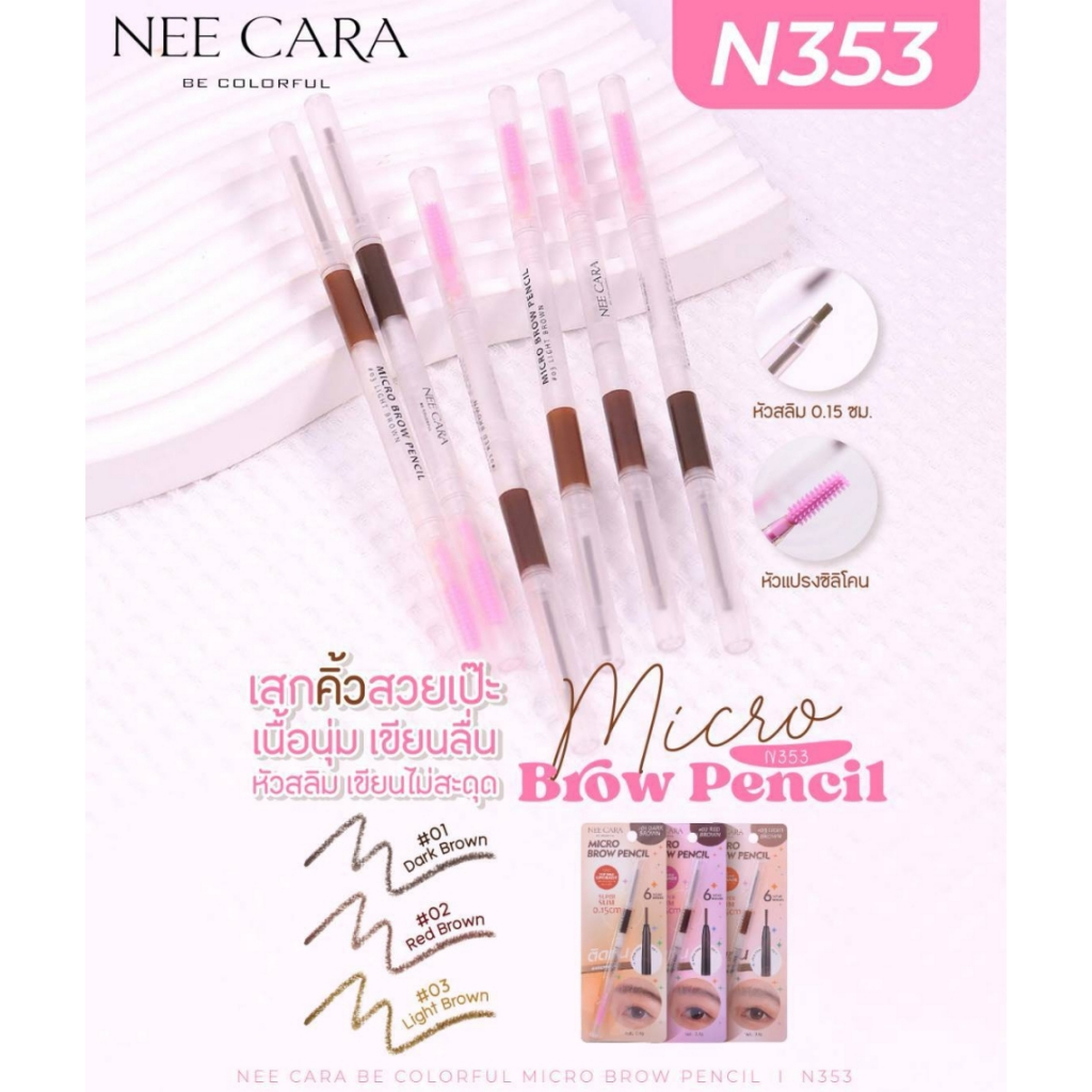 NEE CARA ดินสอเขียนคิ้ว MICRO BROW PENCIL ราคา ถูกที่สุด ดีลบีเคเค แกลเลอรีภาพที่ 2