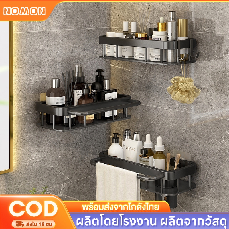 ที่วางฟองน้ำ ชั้นวางสบู่ ที่วางฟองน้ำซิงค์ ชั้นวางของในห้องน้ำ ตะกร้าระบายน้ํา ชั้นวางเครื่องสําอาง พร้อมตะขออลูมิเนียม