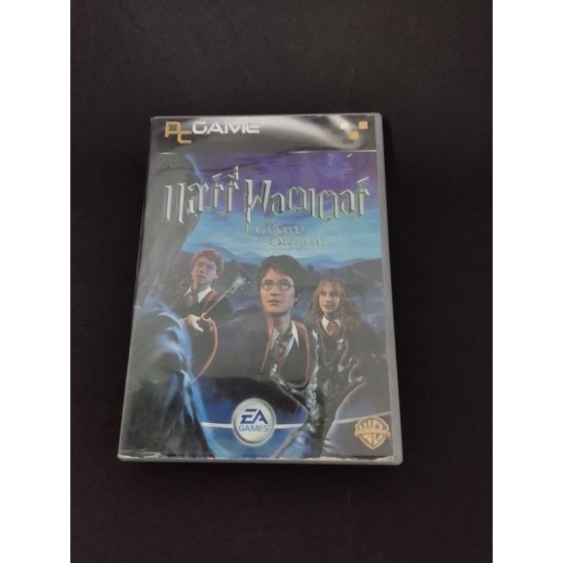 แผ่นเกมคอม Harry Potter : Pc Game