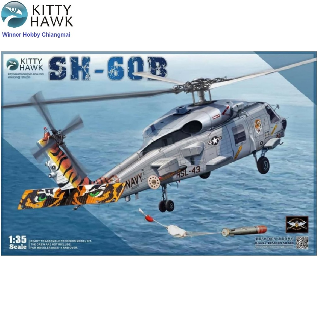 Kitty Hawk KH50009 Sikorsky SH-60B Sea Hawk 1/35 โมเดลเครื่องบินรบ Helicopter Plastic Scale Model Kit