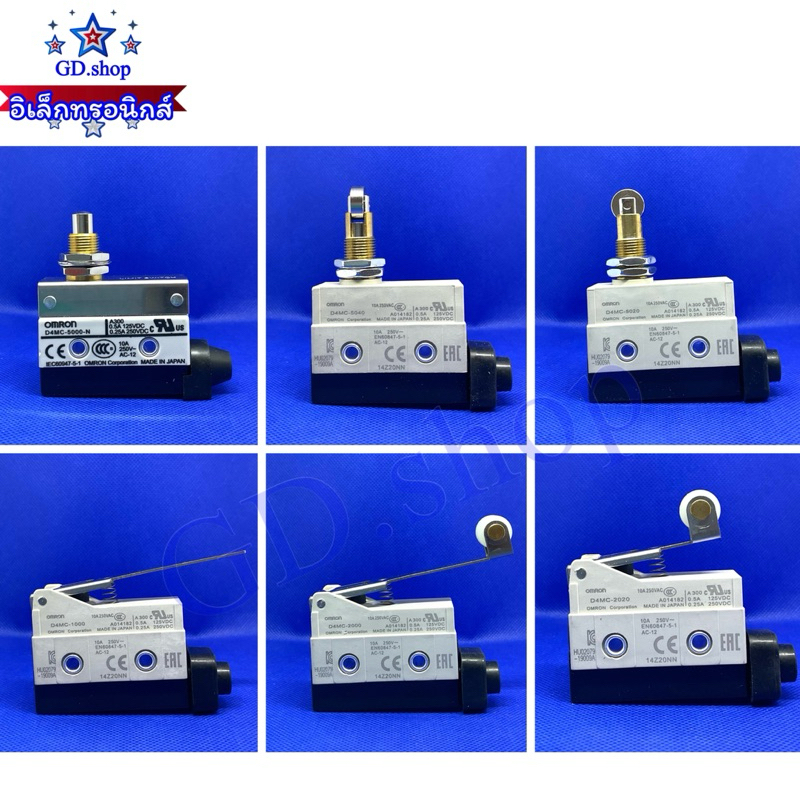 LIMIT SWITCH OMRON D4MC-1000 D4MC-2000  D4MC -2020 D4MC-5000  D4MC-5020-N D4MC-5040 ลิมิต สวิตช์ พร้