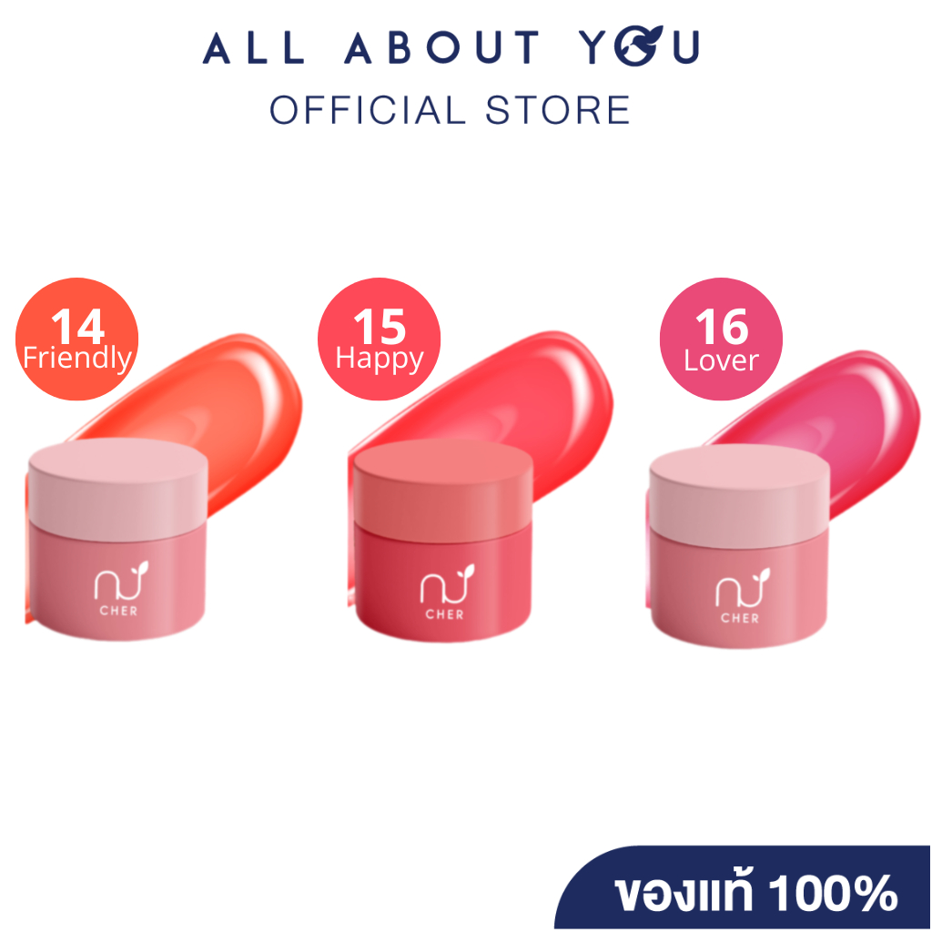 Cher Whitening Jelly Lip Mask ไวท์เทนนิ่ง สลีปปิ้ง ลิป มาสก์