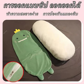 หมอนตุ๊กตาสัตว์ 📍หมอนข้างหมา ไดโนเสาร์ หมู ยาว 60cm หมอนตุ๊กตา ของขวัญวันเกิด ขนนุ่ม น่ารัก