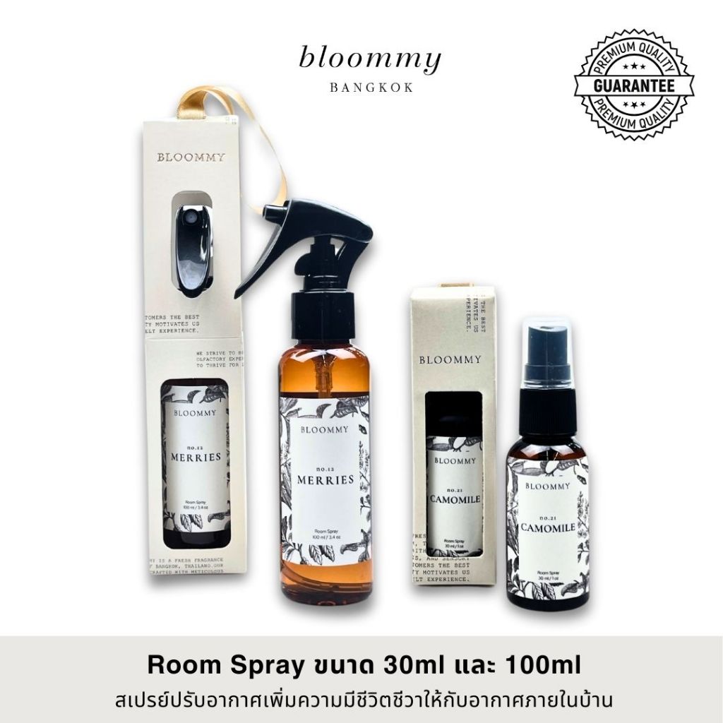 Bloommy Room Spray สเปรย์หอมปรับอากาศ มีให้เลือก 4 กลิ่น ขนาด 30มล. และ 100มล.