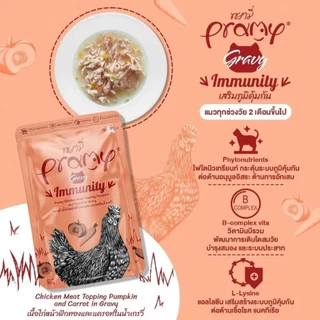 Pramy พรามี่ อาหารเปียกแมว สูตรลูกแมว แมวโต แมวสูงวัย ขนาด 70g.