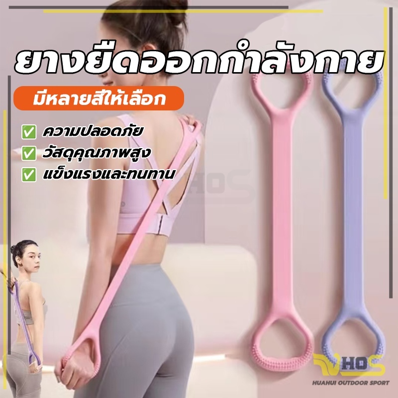 การันตีคุณภาพ เหนียว ยืดหยุ่นดี ออกกําลังกายยิมกีฬาสายรัดห องมือโยคะเปิดกลับฝึกไหล สายรัดยืดโยคะ - รูปที่ 3