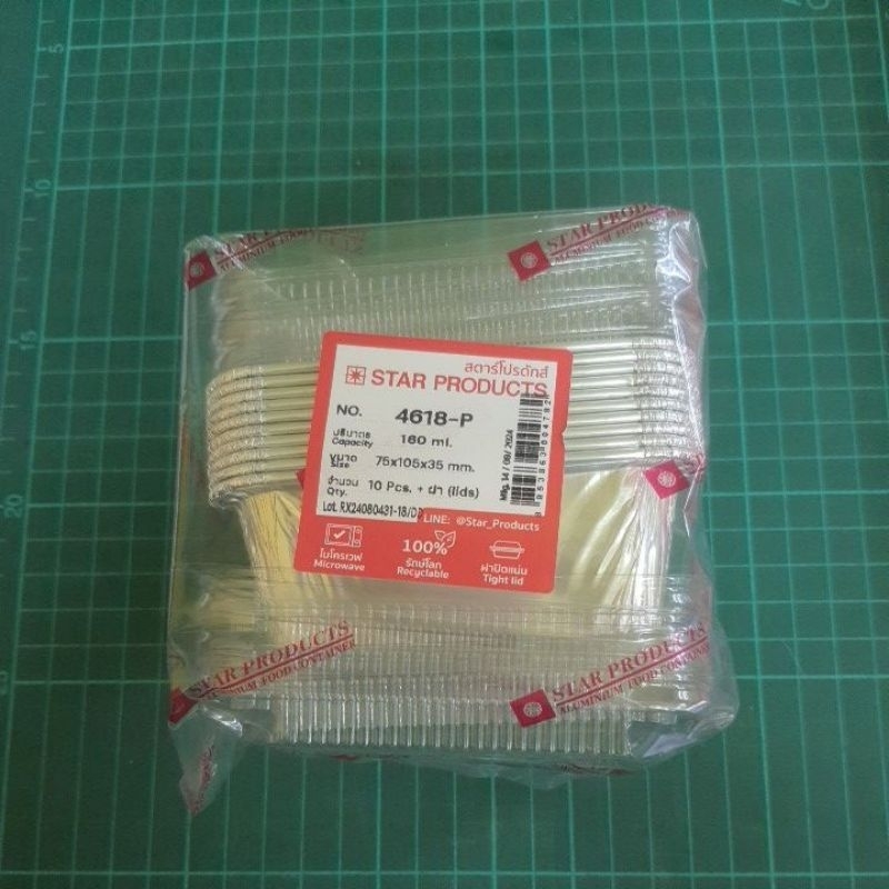 ฟอยล์ Star4618-P ห่อ10ชิ้นมีฝา