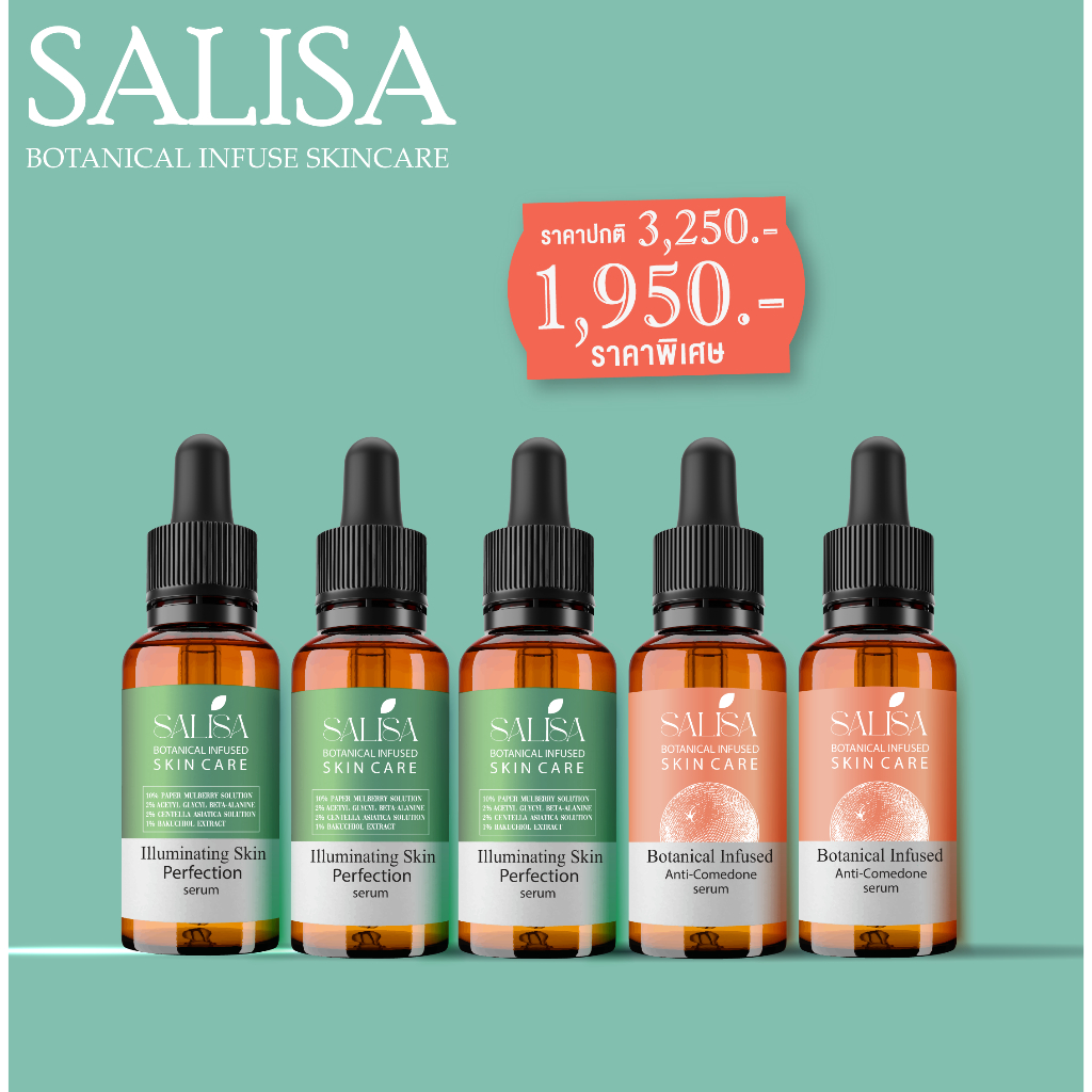 SALISA Clear & Bright Duo : เซรั่มดูแลปัญหาสิว+ฝ้า รูปที่ 4