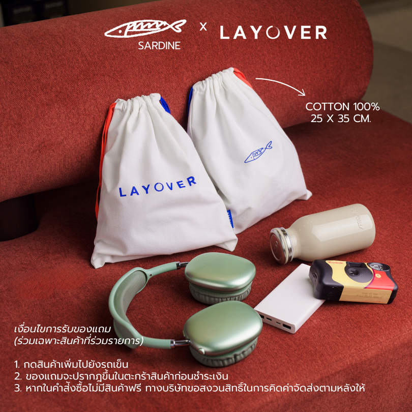 [NOT FOR SALE] Layover x Sardine Tote Bag