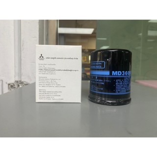 กรองน้ำมันเครื่องมิตซูบิชิ มิราจ แท้ห้าง 100% สำหรับรถ MITSU…