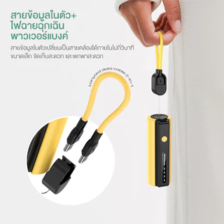 [รับประกัน 2ปี] ACMIC AP05-C-C 07 / AP05-C-L 07 (W0519C) Powerbank 5000mAh พาวเวอร์แบงค์ 2in1 ไฟฉาย LED ในตัว Type-C/L