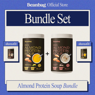 Bundle Set Mix Almond Protein Soup Japanese Corn 420g and Al…