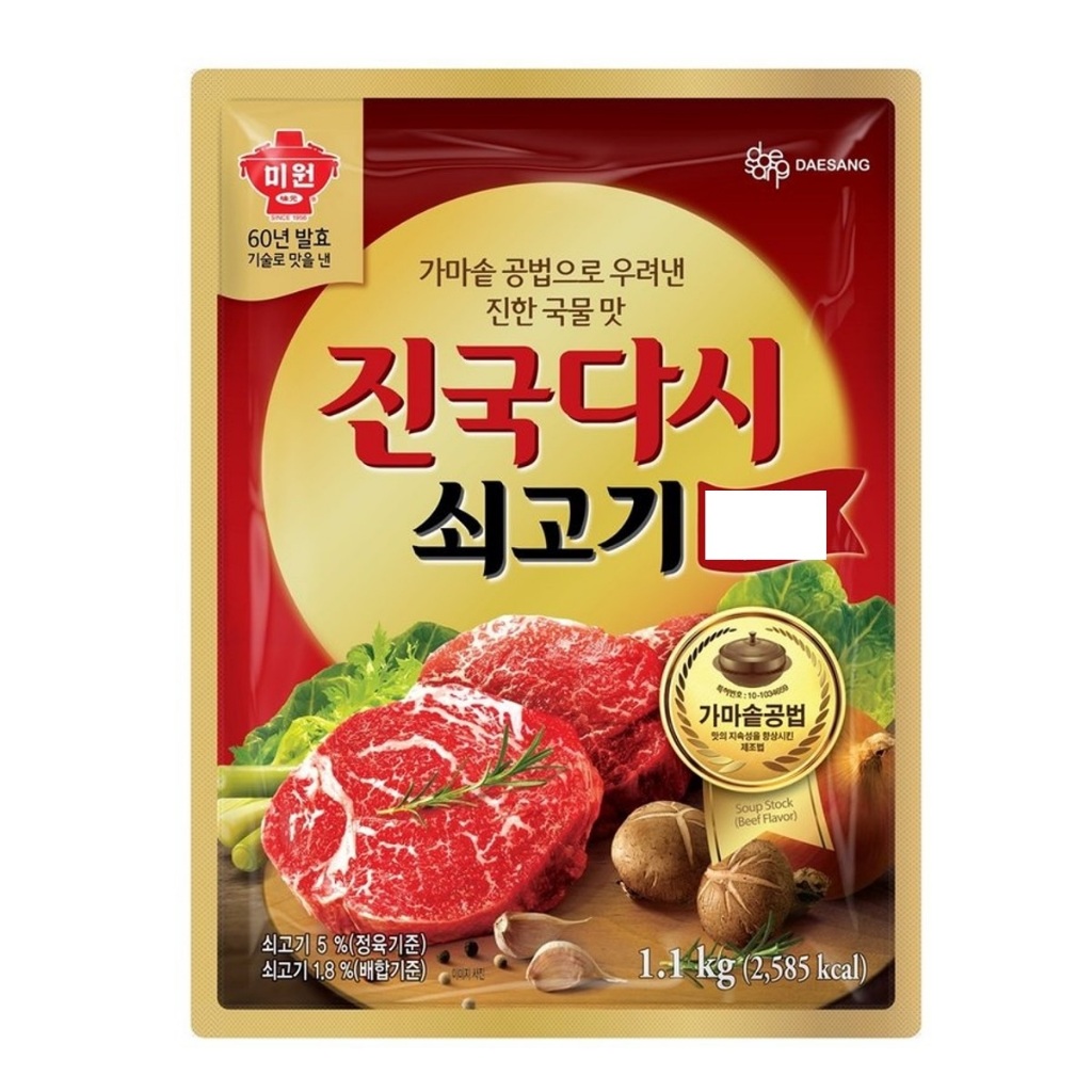 [ของแท้] 진국다시쇠고기 Daesang Soup Stock Beef Flavor (ผงปรุงรสสูตรเนื้อ) 1kg
