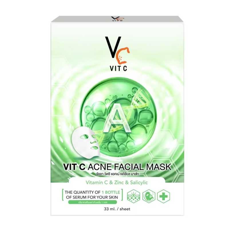 [ซื้อในไลฟ์ลด50%ของแท้] (ยกกล่อง 6 ชิ้น) มาส์กวิตซี สีเขียว VIT C ACNE FACIAL MASK สูตรลดสิว