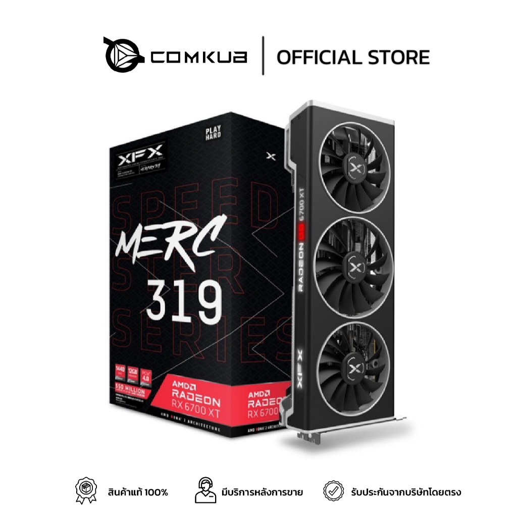 COMKUB - VGA XFX QICK 319 AMD Radeon™ RX 6700 XT