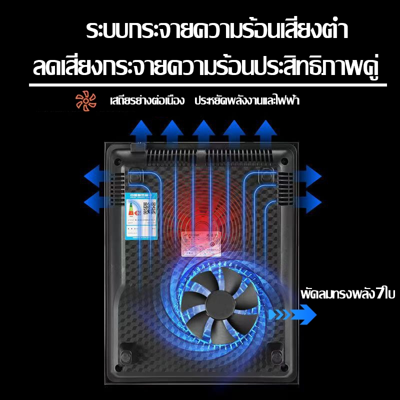 🔥รับประกัน 20 ปี🔥 เตาไฟฟ้า 3500W โหมดปรุง8 แบบ แผงกระจกกันระเบิด ปุ่มสัมผัส เตาแม่เหล็กไฟฟ้า induction cooker - รูปที่ 5