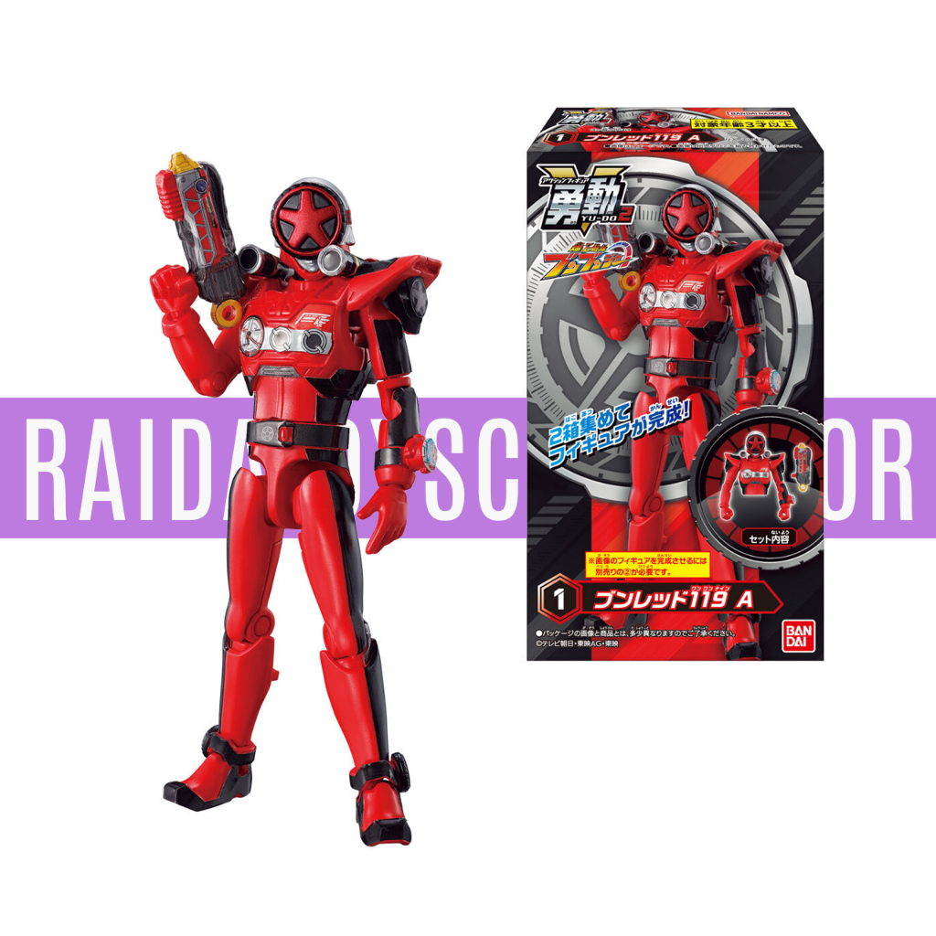 Yudo Bakujo Sentai Boonboomger ชุดที่ 2 Bandai ของแท้ มือหนึ่ง
