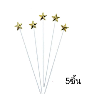 ดาวทอง ดาวเงิน หัวใจทอง หัวใจเงิน แต่งเค้ก