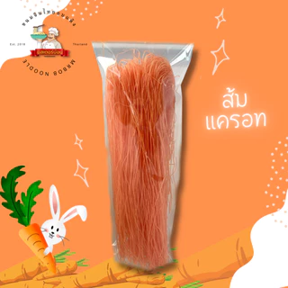 ขนมจีนอบแห้งห่อใส 80 กรัม By MR.BOB