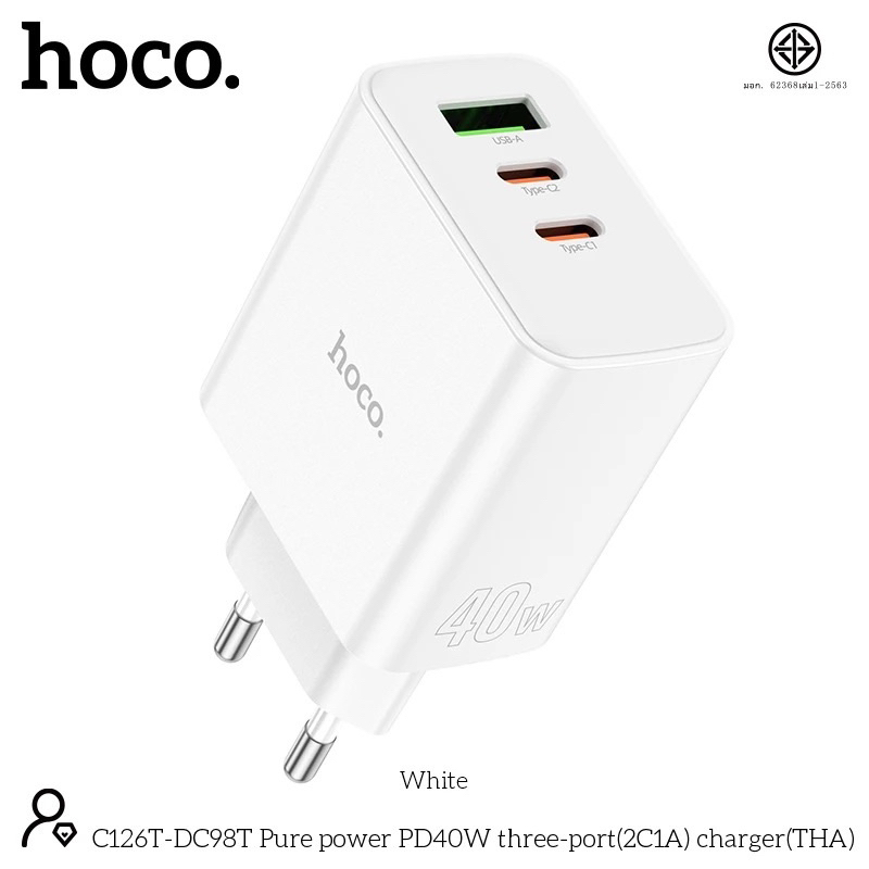 หัวชาร์จ Hoco DC98T Adapter หัวชาร์จเร็ว 3 ช่อง (1A2C) ชาร์จเร็ว PD40W Fast charger