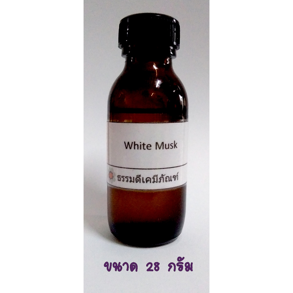 white musk , ไวท์มักส์ ขนาด 28 กรัม