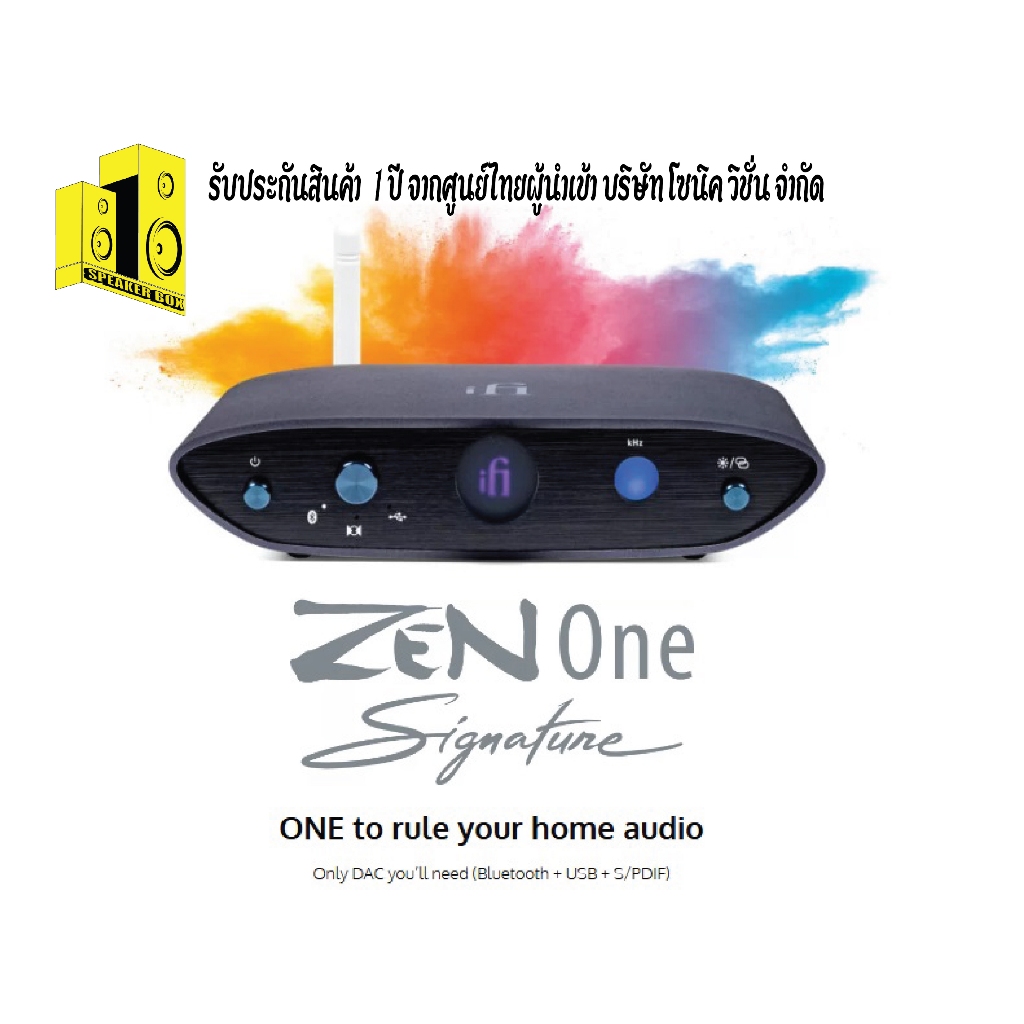 iFi ZEN ONE Signature DAC ตั้งโต๊ะ รองรับ Bluetooth