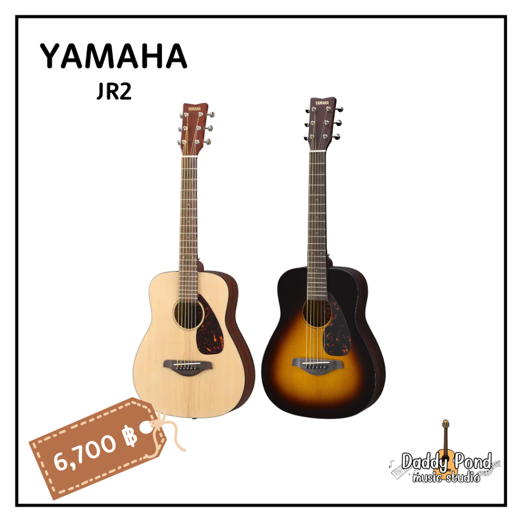 กีตาร์โปร่ง Yamaha รุ่น JR2
