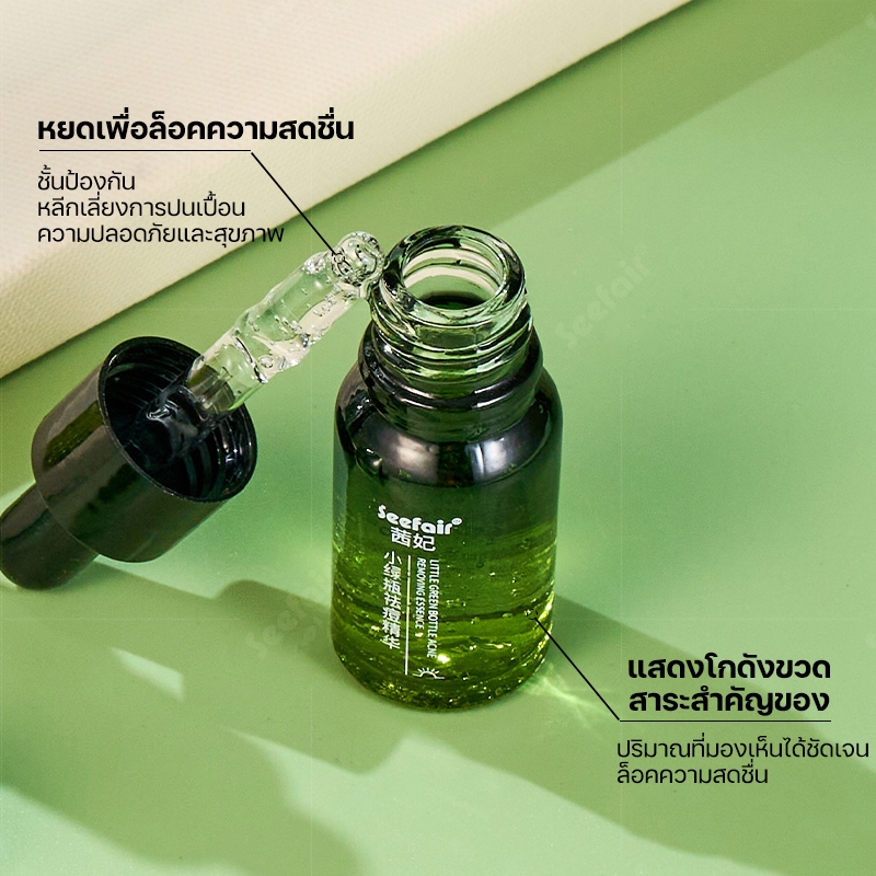 Facial Essence 10ml Anti-acne Essence ซึ่งสามารถกระชับผิว ควบคุมความมันและลดรอยสิว ปรับสมดุลของน้ำและน้ำมัน รูขุมขนหดตัว