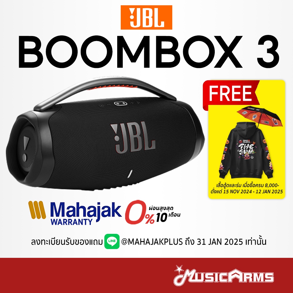 [ใส่โค้ดลด1000บ.] JBL Boombox 3 ลำโพงบลูทูธ Portable Speaker รับประกันศูนย์มหาจักร Music Arms