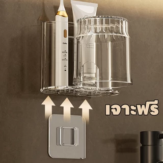 ที่ใส่แปรงสีฟัน ชั้นวางแก้ว ชั้นวางแปรงสีฟันไฟฟ้า อเนกประสงค์ ใส่ยาสีฟัน ที่ใส่แปรงสีฟัน แบบติดผนัง แบบไม่เจาะ