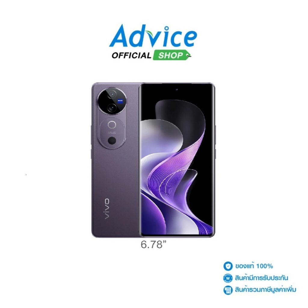 VIVO V40 5G (12+256GB) Nebula Purple - A0161775