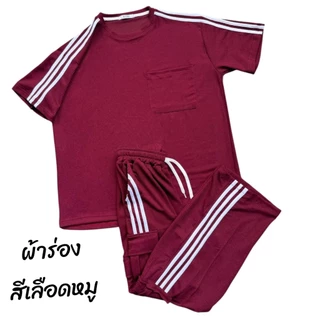 AMTAR ชุดเซ็ตเสื้อ กางเกงขายาวคาร์โก้ OVER SIZE แต่ง 3 แถบ มีกระเป๋าข้าง - Clothing, ผู้ชาย