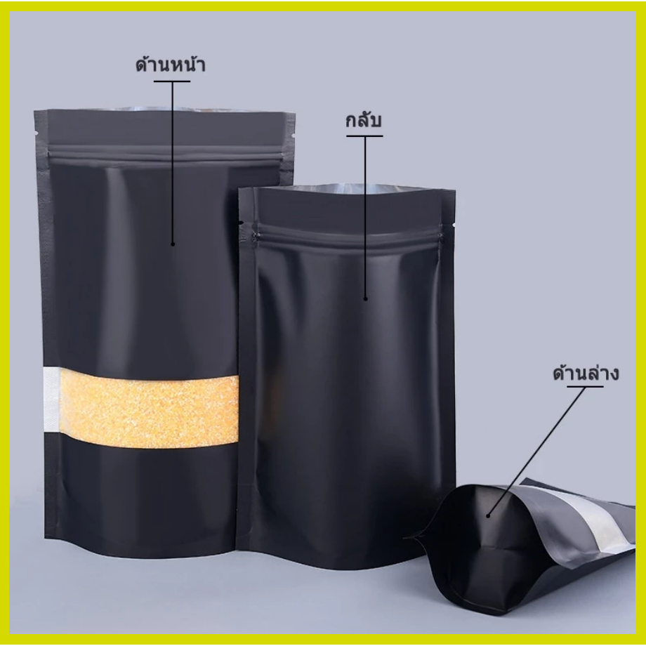 [100 ใบ] ถุงซิปฟอยด์ ถุงฟอยล์ เจาะหน้าต่างใส ตั้งได้ ถุงซิปตั้งอลูมิเนียมฟอยล์ หน้าต่างสี่เหลี่ยม - รูปที่ 6