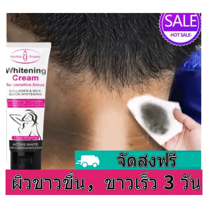 ครีมขาหนีบดำ 50G ครีมทาขาหนีบดำ ครีมทารักแร้ขาว ปรับสีผิวให้กระจ่างใส เลือนเมลานิน ขาหนีบดำ (ครีมทา ครีมทาคอดำ ครีมขาหน)