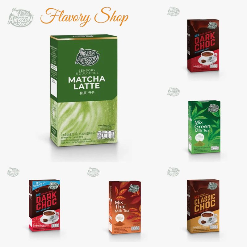[ทักแชทลด 30%] Amazon ชา กาแฟ เครื่องดื่มชงสำเร็จรูปชนิดผง