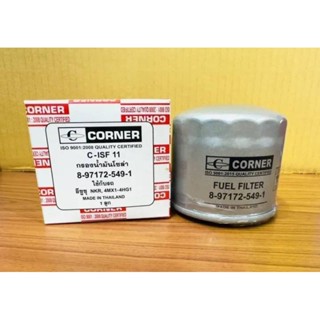 CORNER กรองโซล่า อีซูซุ NKR,4MX1-4HG1 (C-ISF11) รหัส 8-97172…