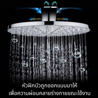 Rain Shower ฝักบัวอาบน้ำชุดใหญ่ สไตล์โมเดิร์น ชุดฝักบัวอาบน้ำที่แข็งแรงทนทาน สินค้าพร้อมส่ง