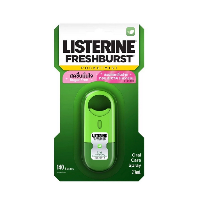 ลิสเตอรีน สเปรย์ระงับกลิ่นปาก เฟรซเบิร์ส พ็อกเก็ตมิสท์  Listerine Poketmist Freshburst Oral Care Spr