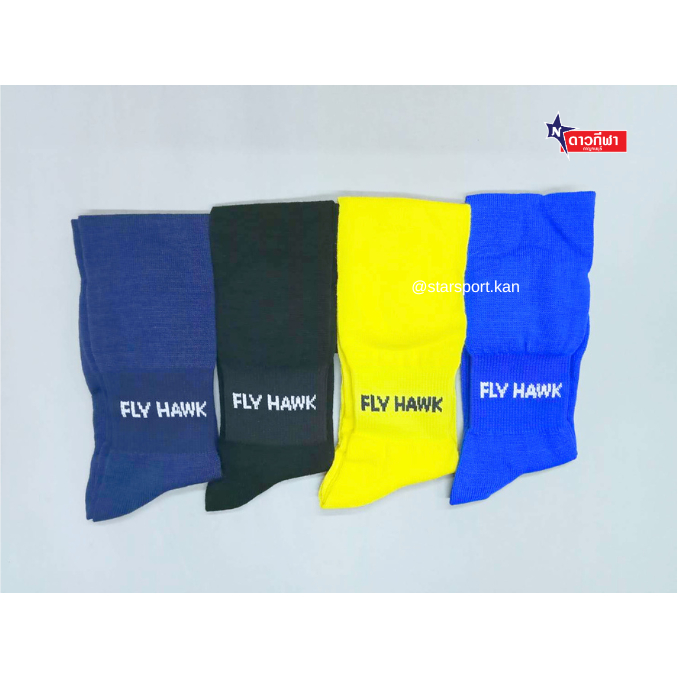 ถุงเท้าฟุตบอล เด็ก FLY HAWK  รุ่น EC-007