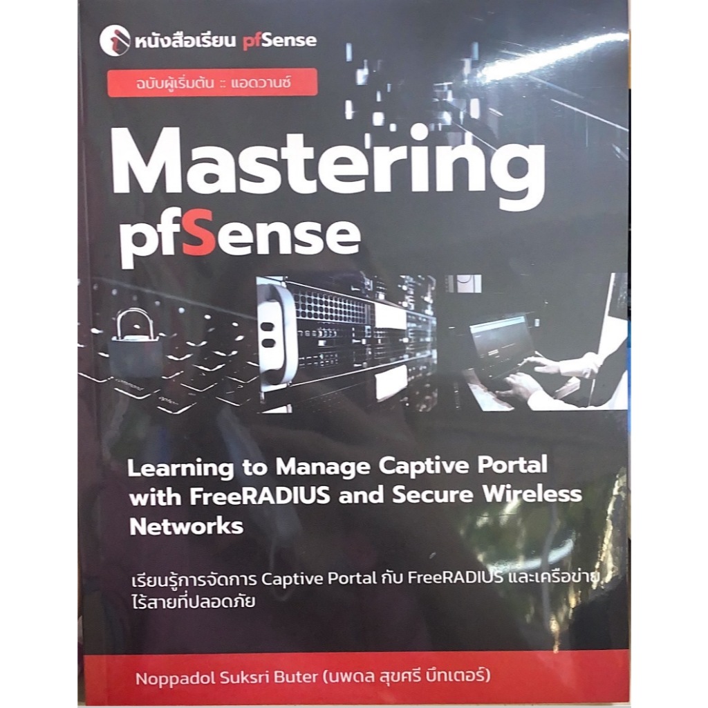 MASTERING PFSENSE: LEARNING TO MANAGE CAPTIVE PORTAL WITH FREERADIUS AND SECURE WIRELESS NETWORKS 97