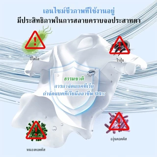 ผงฟองไบโอเอนไ ซม์ผงขจัดคราบบนผ้าขจัดคราบเสื้อผ้า ขจัดคราบภายในไม่กี่วินาที น้ำยาฟอกสีผ้าให้เหลืองและขจัดคราบแช่แล้วขาวเล
