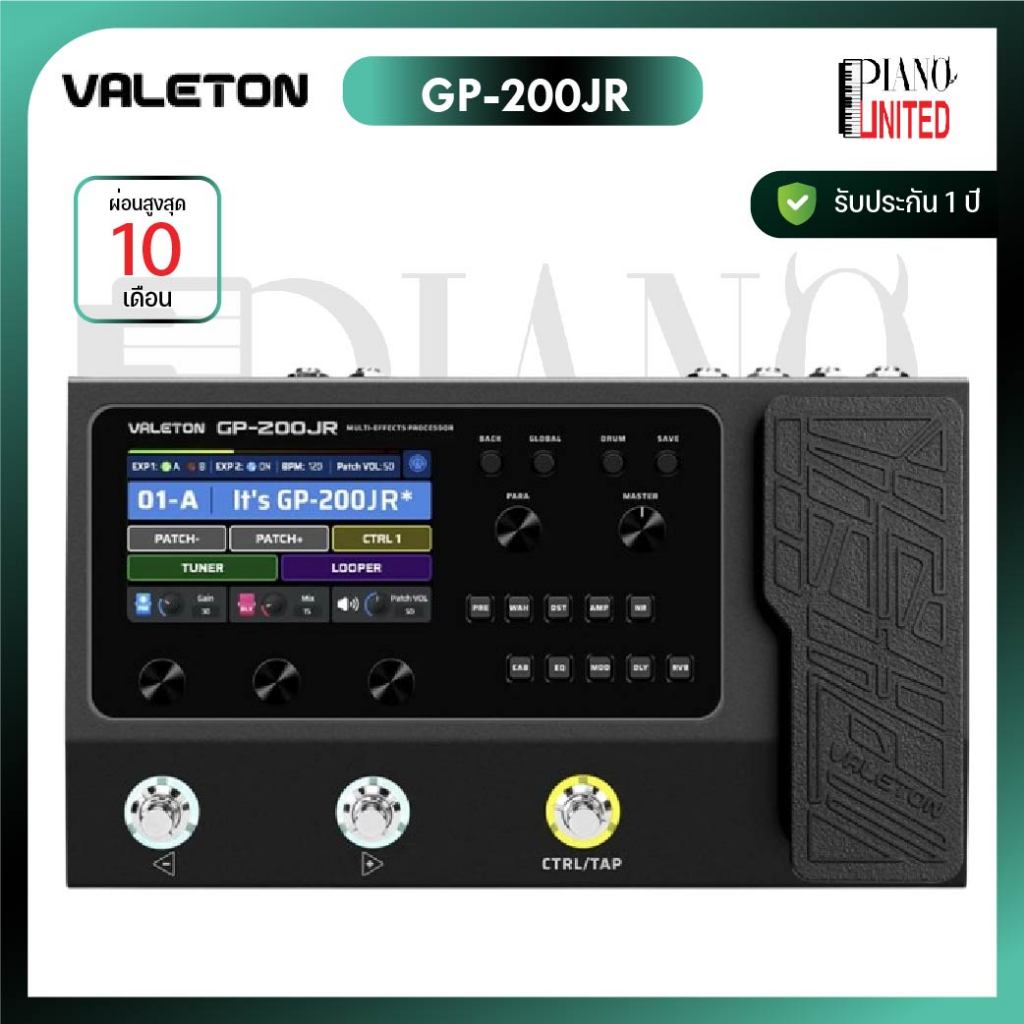 Valeton GP-200JR🎵มัลติเอฟเฟค🎵ทัก PianoUnited ‼️พิเศษ 8,900.-‼️ 🤩ของแท้100%✅ประกันศูนย์ไทย⚙️