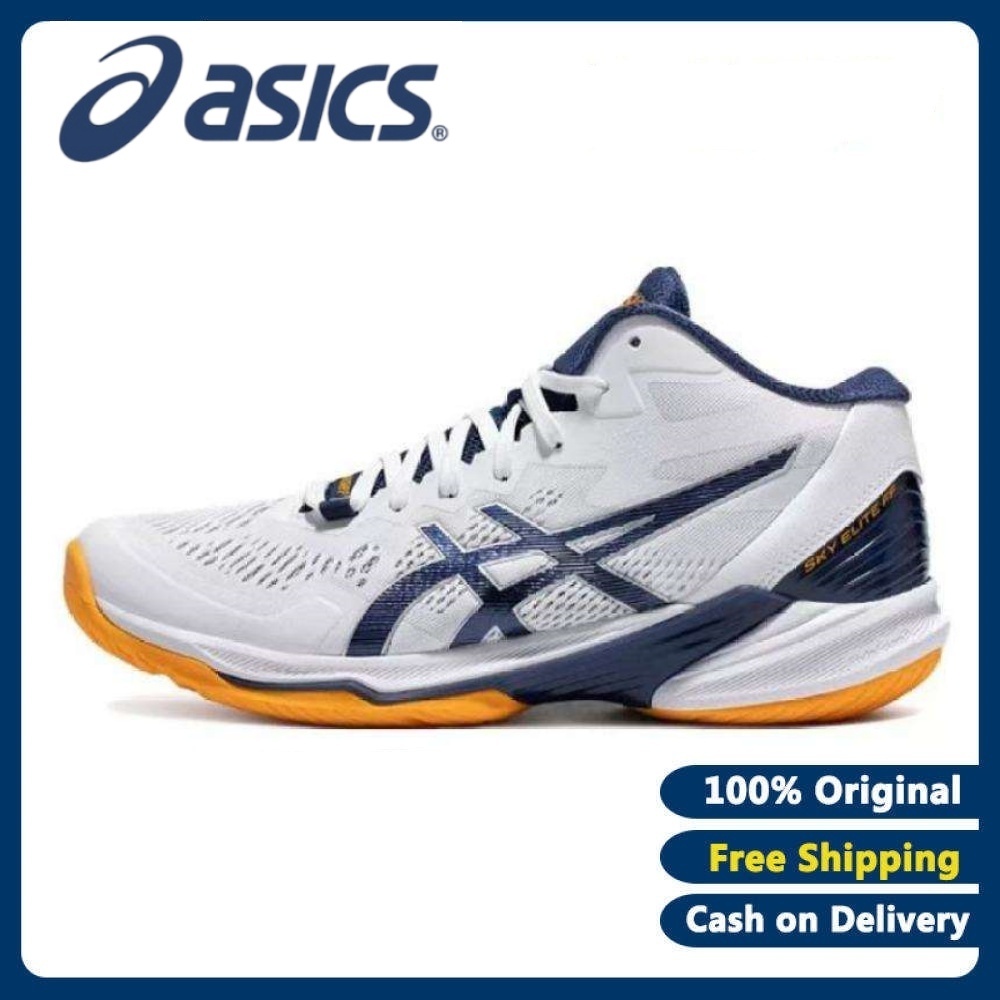 New Profession Volleyball Shoes Unisex Lightweight Rebound High-top Volleyball Shoes
