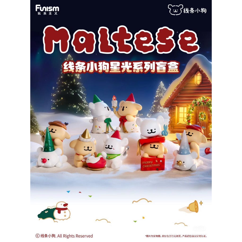 (Preorder) Funism Maltese Starlight (Christmas Collection) แบบสุ่ม