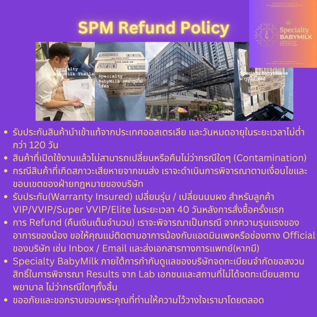 [Official]Bellamy's Organic 3 นมผงพรีเมียมสำหรับเด็กวัย 1 ปีขึ้นไป มี A2 Beta-casein สำหรับ Lactose Intolerance - รูปที่ 6